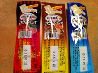 2010092703.jpg